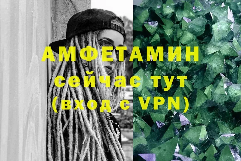 Амфетамин VHQ  Вяземский 